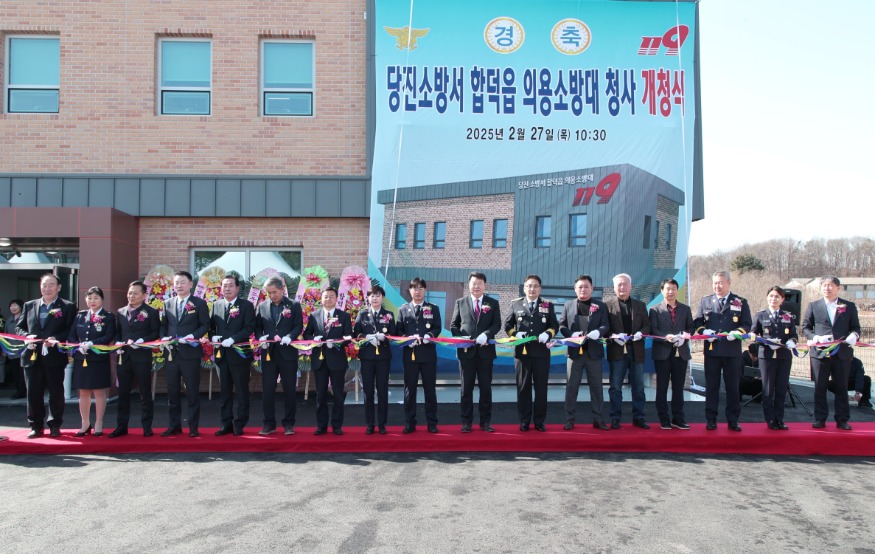 (사진4)의용소방대 개청식1.jpeg