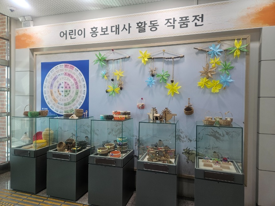(사진4)합덕제 어린이 겨울방학 체험교육.jpg