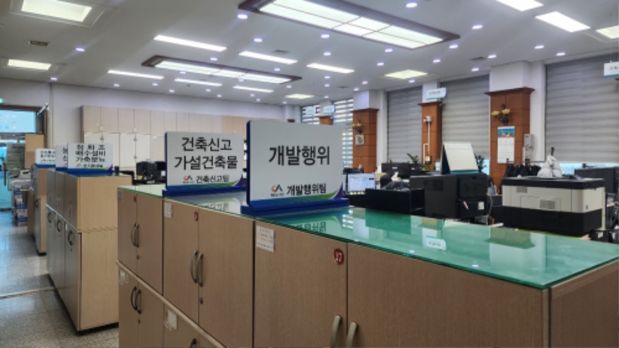 4. 서산시 원스톱허가과 사무실 모습.jpg