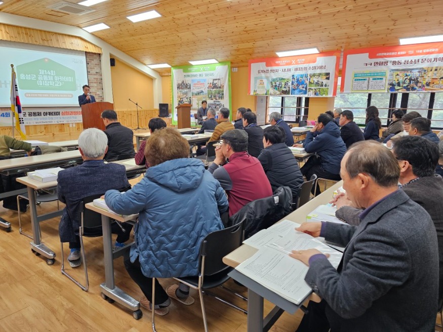 6일 (홍성군, 제14회 이장학교 입학식 개최).jpg