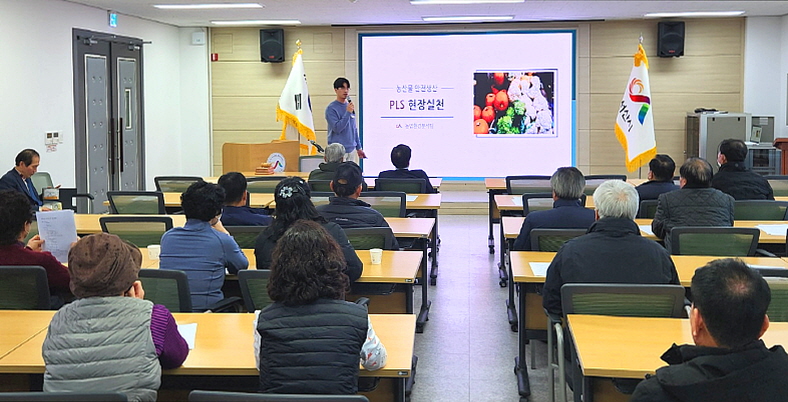 4. 올해 2월 서산시농업기술센터에서 진행된 교육.jpg