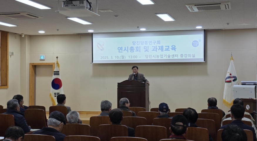 (사진6)양봉연구회 회장님 인사말씀.jpg