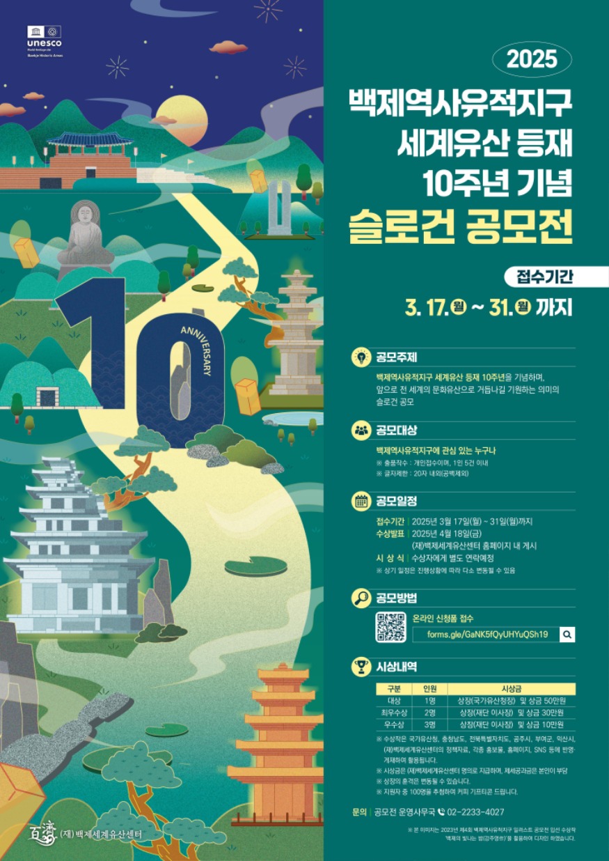슬로건공모전.jpg