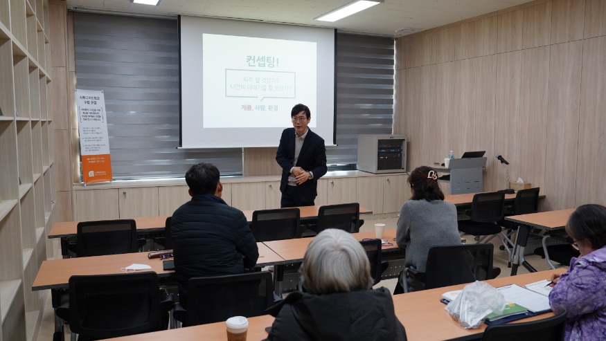 (사진3)농가 맞춤형 브랜드 및 포장디자인 개발 교육1.JPG