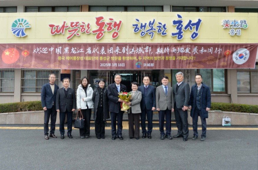 19일 (광복 80주년 ‘홍성’ 한중 독립 역사 관광 루트 개척).jpg