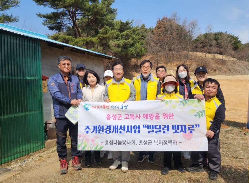 19일 (홍성군, ‘발 달린 빗자루’ 2025년에도 달린다).jpg
