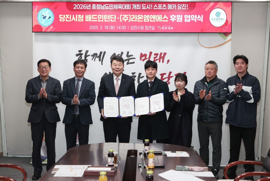(사진3)당진시-라온엠앤에스 배드민턴단 후원 협약2.jpg