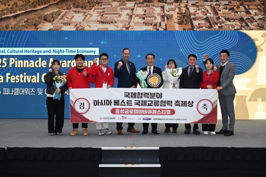 21일 (홍성군, 아시아 베스트 국제교류협력축제상 수상!).jpg