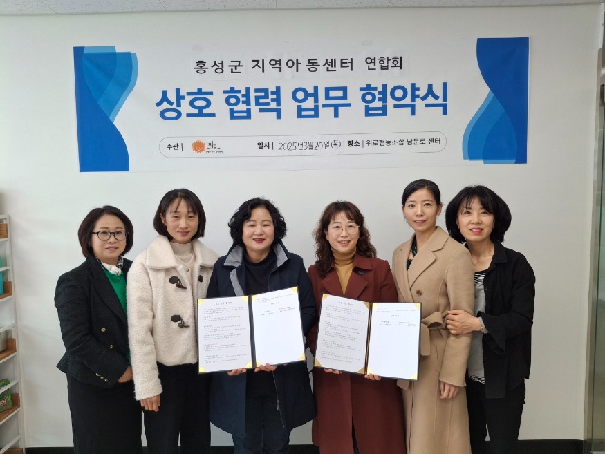 24일 (홍성군, 지역아동센터 이용 경계선지능아동 학습지원).jpeg