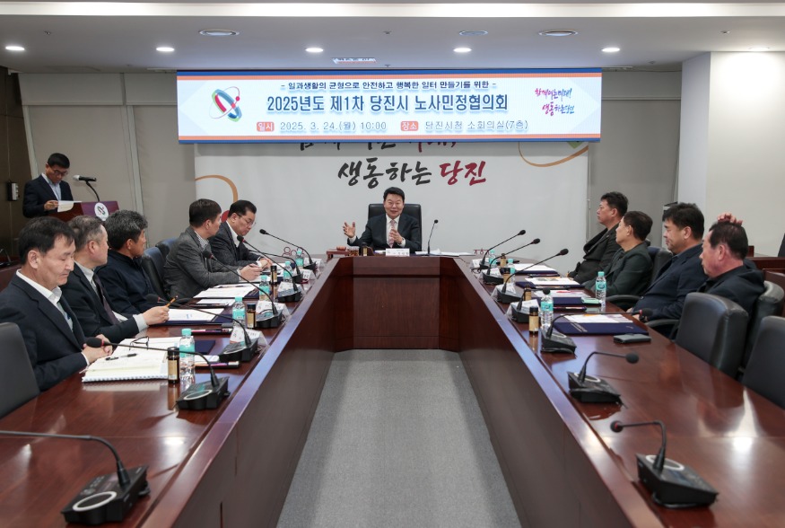 (사진3)노사민정협의회1.jpg