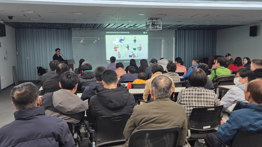 (사진5)장애인일자리 교육 사진.jpg