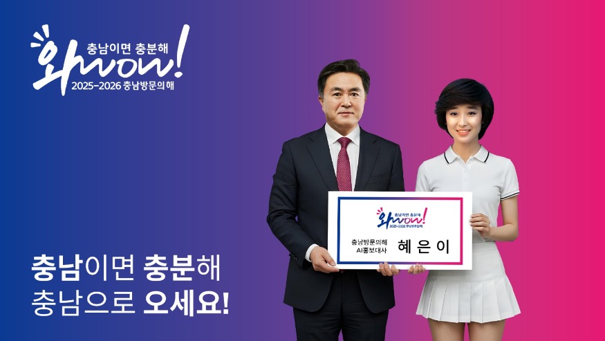 혜은이AI_1.jpg