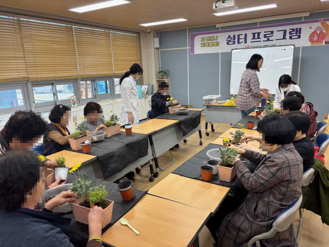 (사진5)초로기 쉼터프로그램(원예).jpg