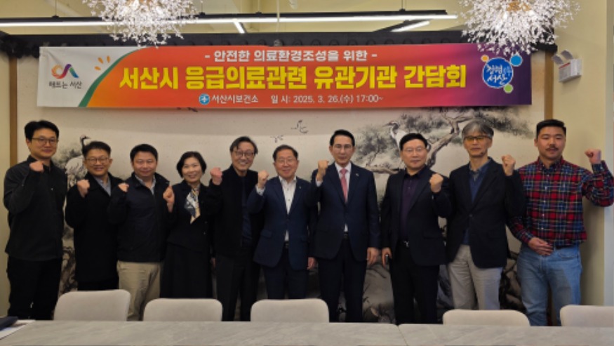 3. 26일 관내 식당에서 진행된 응급의료체계 관계기관 간담회1.jpg