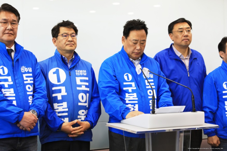 [어기구의원_보도자료]_민주당_당진시지역위원회__윤정부․국힘_규탄_기자회견_사진2.jpg
