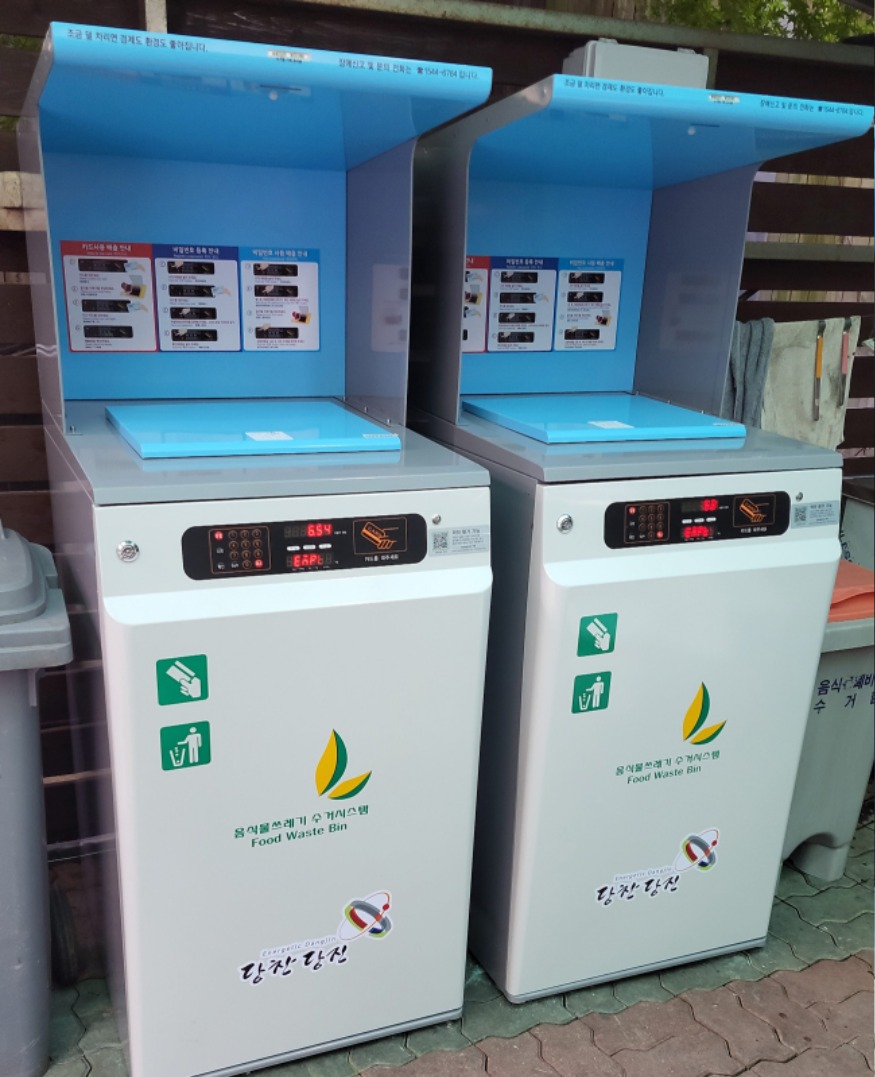 (사진2)RFID 종량기 설치 사진.jpg