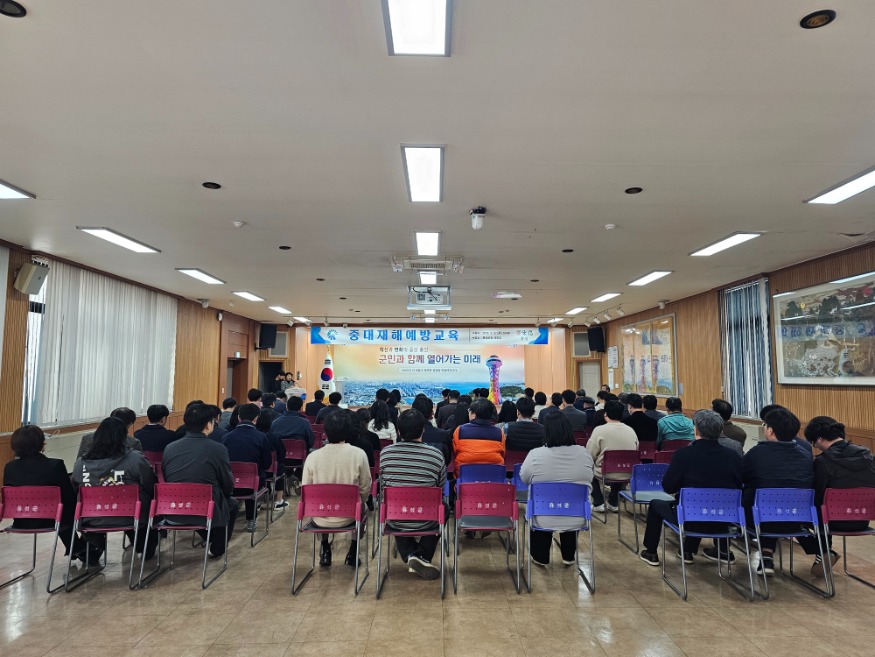 28일 (홍성군, 중대재해 예방교육 실시).jpg