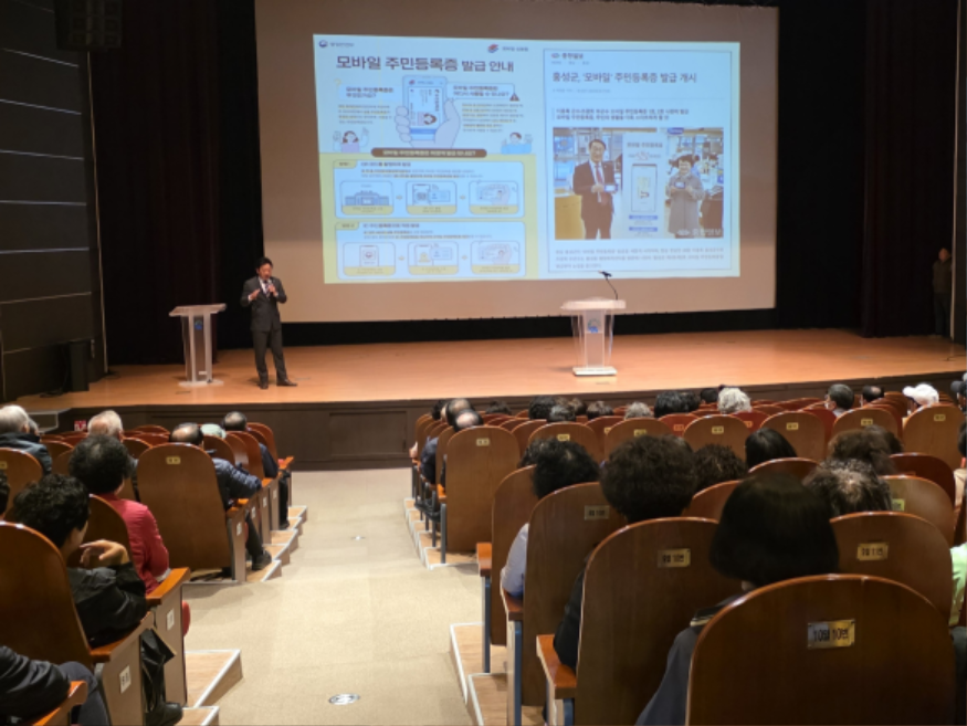 31일 (홍성군, 모바일 주민등록증 교육으로 디지털 격차 해소!)2.png