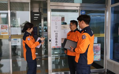 당진소방서, 재‧보궐선거 투개표소 대상 화재안전조사 및 현장지도 실시.png