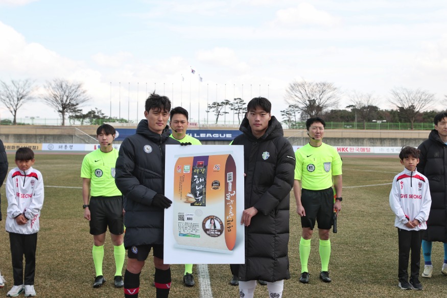 (사진4)당진시민축구단 홈 경기5.jpg