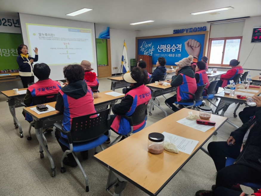 (사진7)신평 과제교육(새우젓2)_3.21..jpg