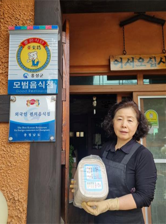 1일 (홍성군, 모범음식점 25개소 친환경 포장용기 지원).png
