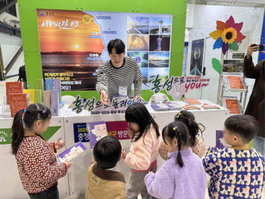 2일 (홍성군  로컬여행의 매력 알렸다)_.jpg