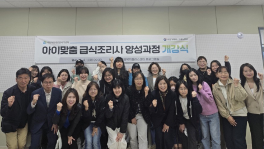 4. 아산여성새로일하기센터, ‘아이맞춤 급식조리사 양성과정’ 개강 (1).jpg