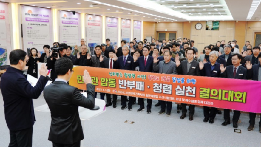 3. 1일 시청 대회의실에서 열린 원스톱 민원 대행업체 대표자 합동간담회2.JPG
