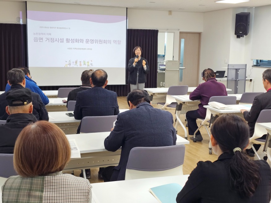 3일 (홍성군, 마을만들기 완료지구 역량강화로 농촌미래 연다!).jpg