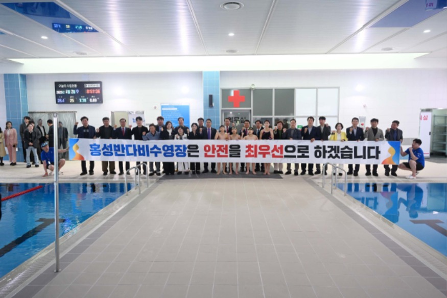 3일 (홍성반다비수영장, 개장 기념식 성황리에 마쳐)2.jpg