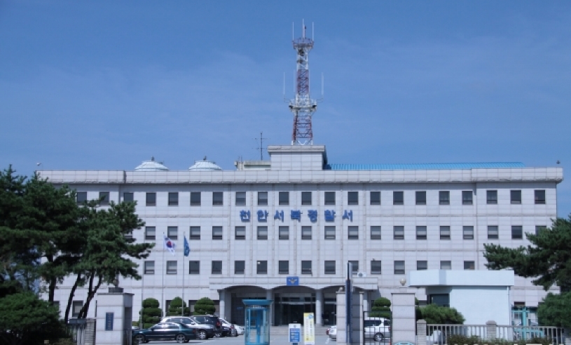 천안서북경찰서 전경.jpg
