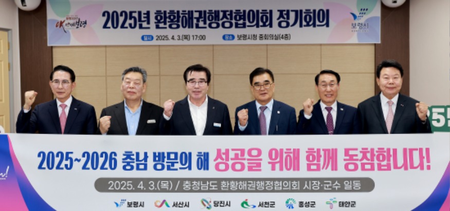 환황해권 정기총회 (1).jpg