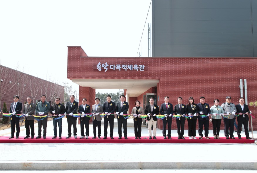 (사진3)송악 다목적체육관 개관식1.jpg