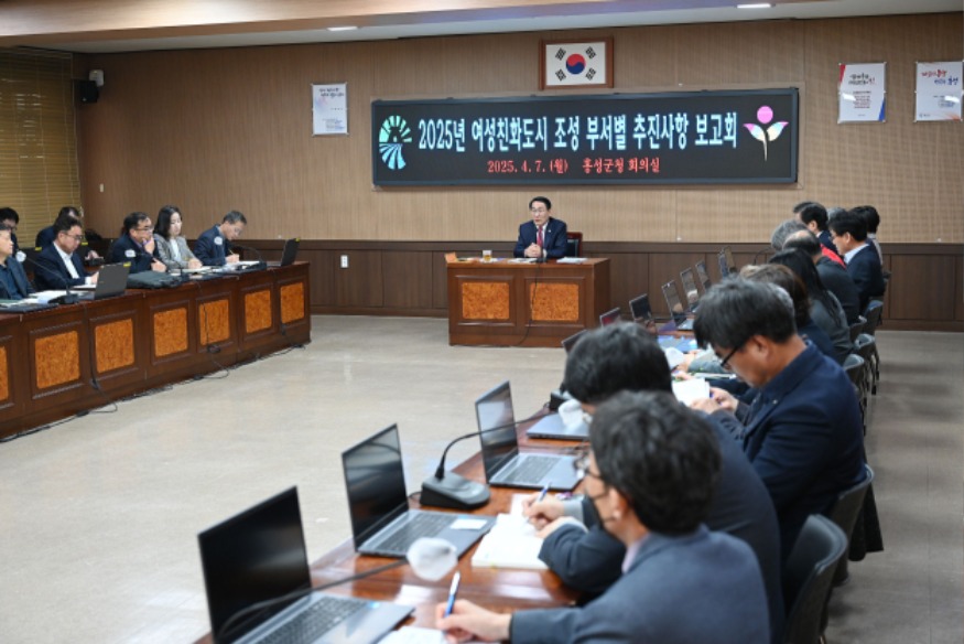 7일 (홍성군, 여성친화도시 조성 추진사항 보고회 개최).jpg