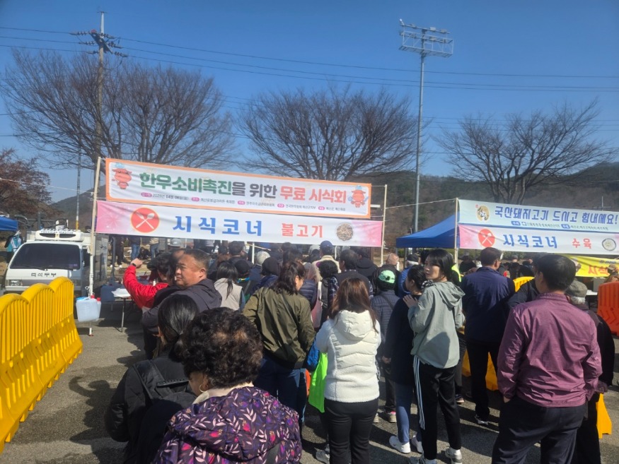 한우, 한돈협회 소비 촉진 캠페인 부스 운영 모습 (1).jpeg