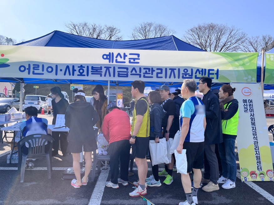 ‘제21회 예산 윤봉길 전국 마라톤대회’ 홍보부스 운영 모습.jpg