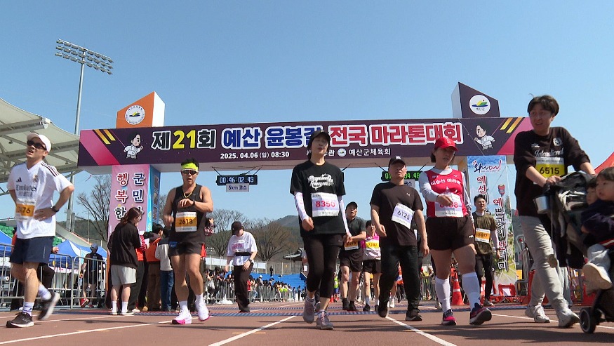 제21회 윤봉길 전국 마라톤대회 이모저모11.jpg
