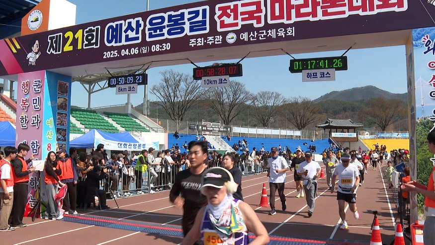 제21회 윤봉길 전국 마라톤대회 이모저모10.jpg
