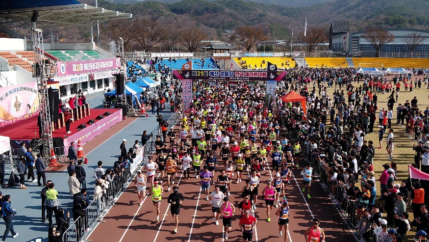 제21회 윤봉길 전국 마라톤대회 이모저모7.jpg