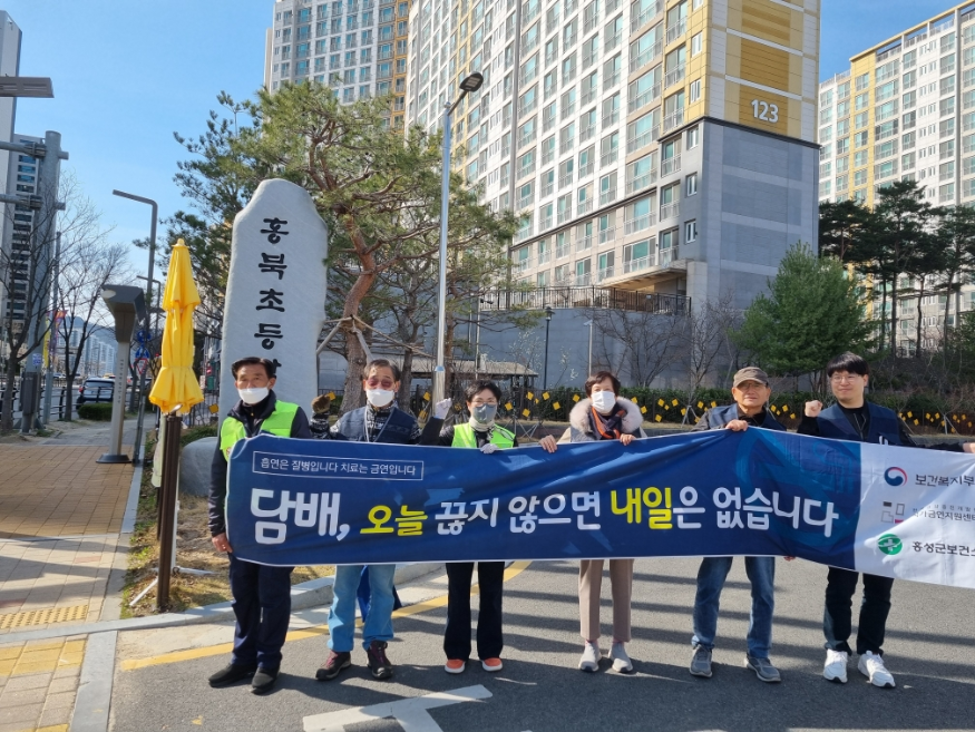 8일 (홍성군보건소, 간접흡연 예방위한 금연구역 지도점검 실시).png