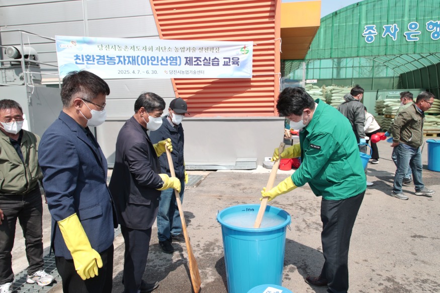 (사진4)아인산염 자가 제조교육1.jpg