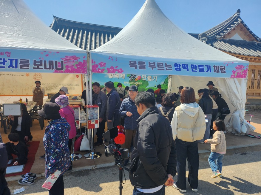 (사진4)또봄면천 체험행사.jpg