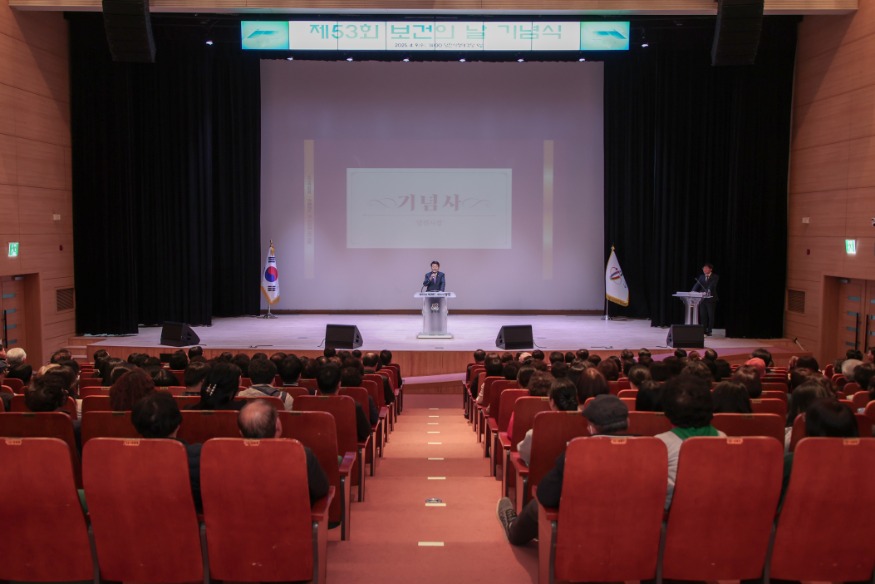 (사진1)보건의 날 오성환 시장 축사1.jpg