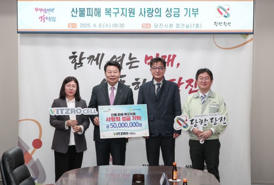 (사진8)비츠로셀 성금 기탁식.jpg