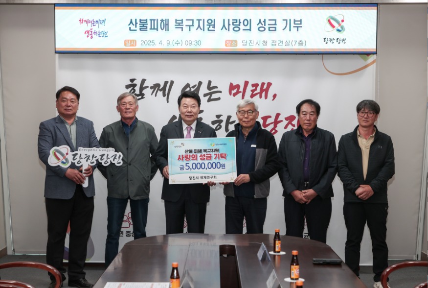 (사진7)쌈채연구회 성금기탁식.jpg