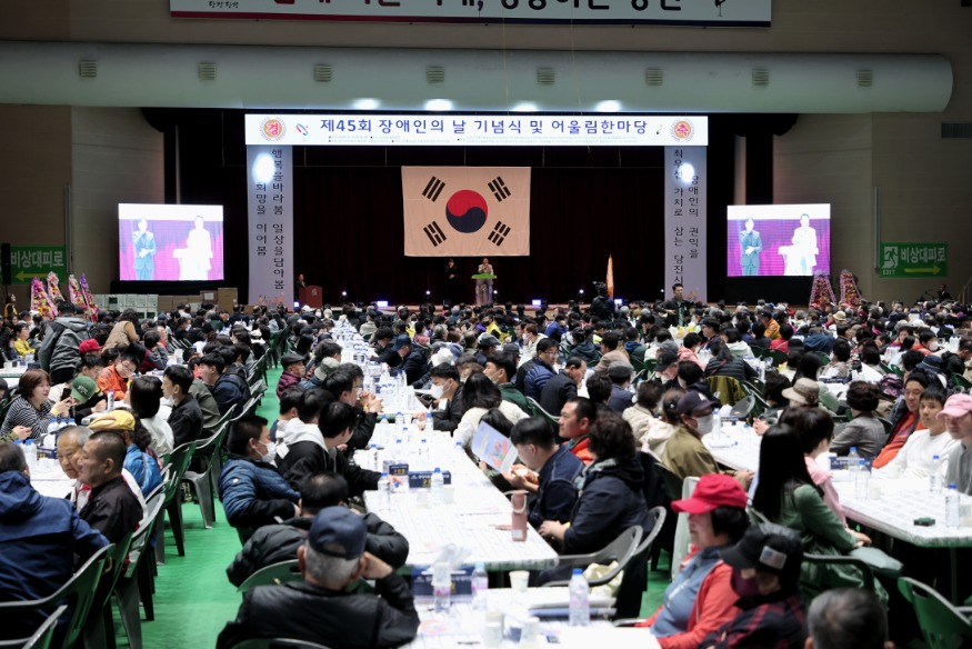 (사진1)장애인의 날 행사1.JPG