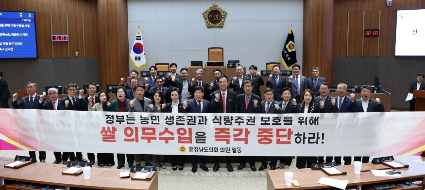 250408_쌀 의무수입 즉각 중단 촉구 건의안.jpg