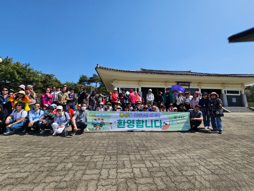 14일 (홍주문화관광재단, 2025년 홍성시티투어 운행 개시).jpg