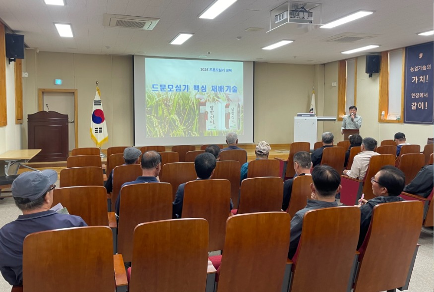 (사진4)드문모심기 기술 교육1.jpg
